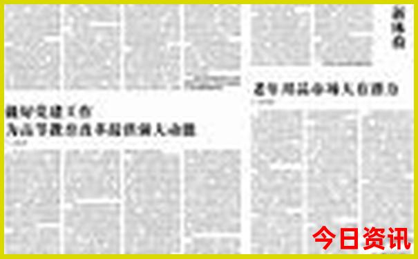 长沙去南岳衡山的路线攻略