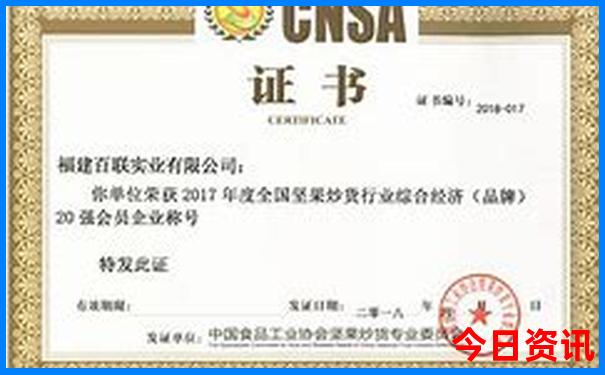 深圳周边海岛游排名